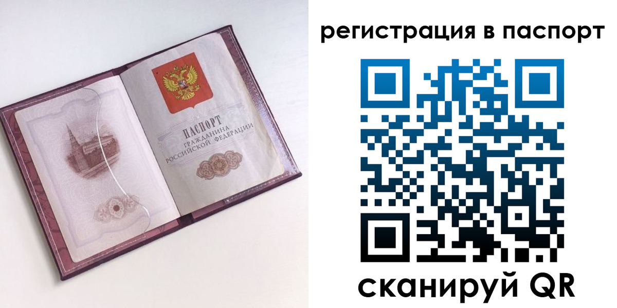 найти адрес прописки в Ленске