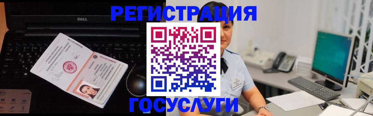 временная регистрация поиск в Ленске